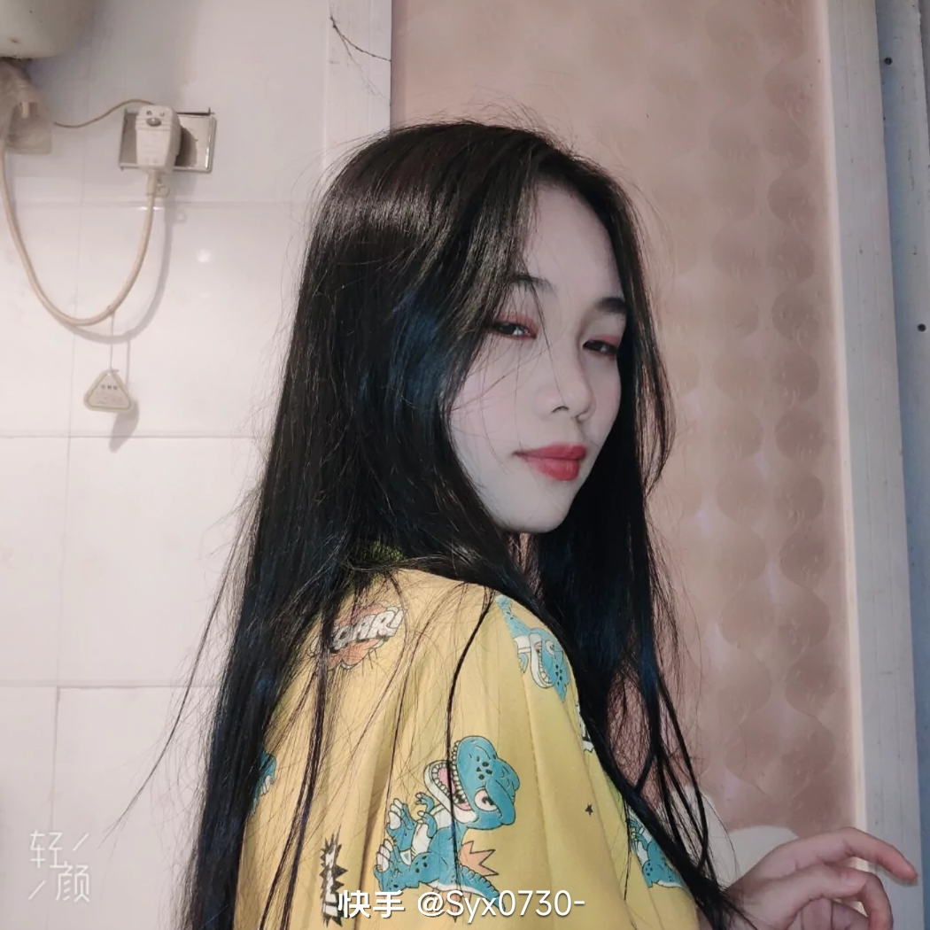 心怡、