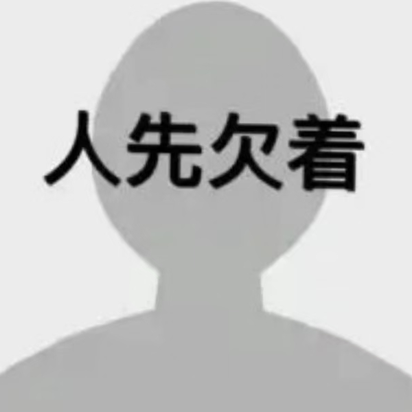 山明梚