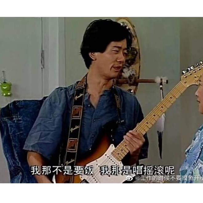 断桨