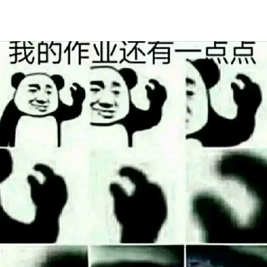 令人窒息的操作