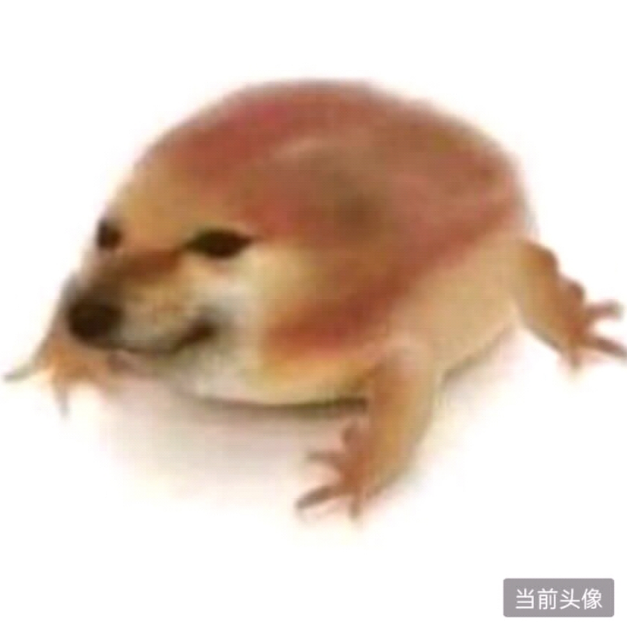 呱
