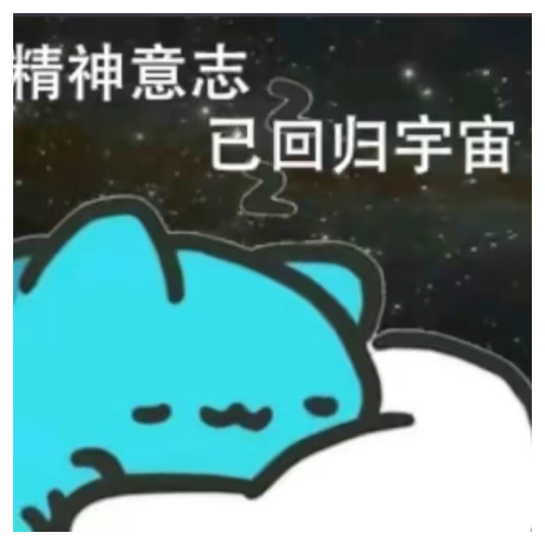kk大魔王