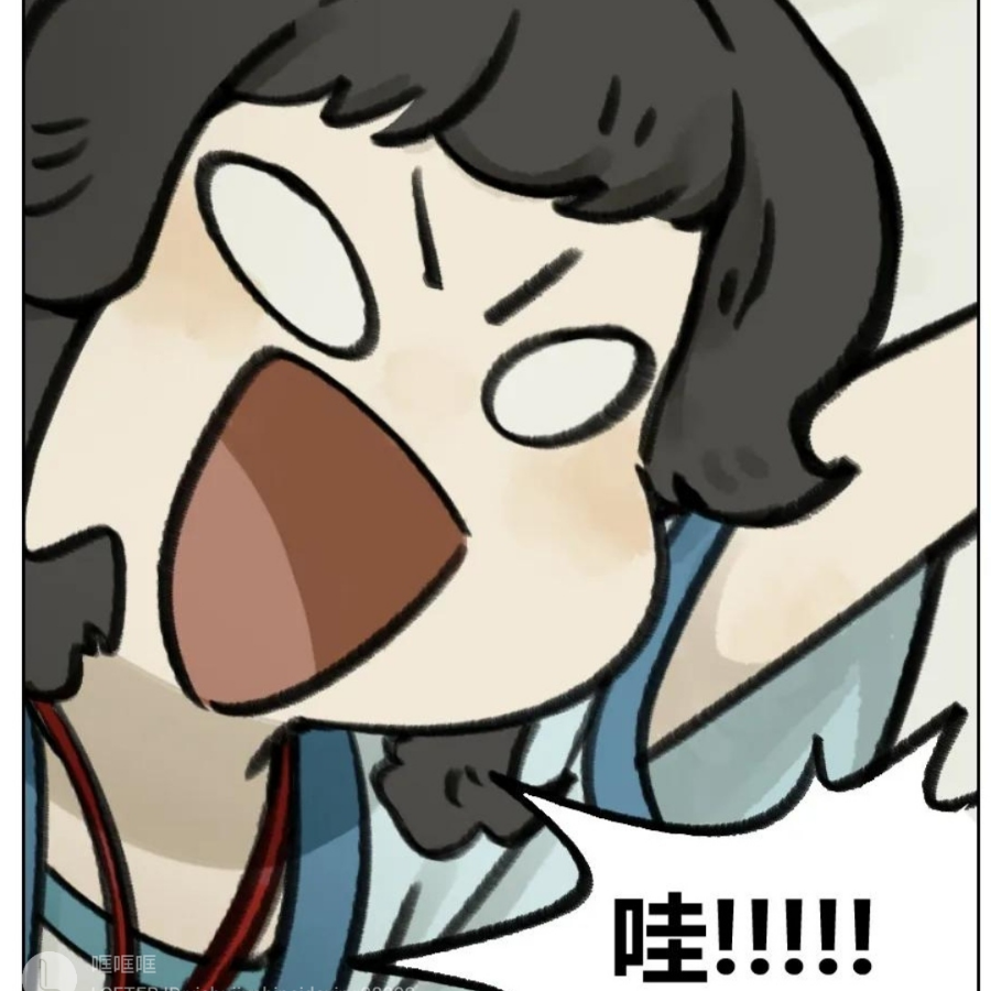 小槑妹头脑