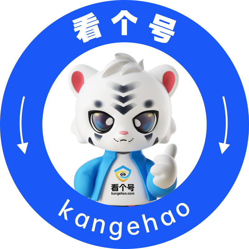 看个号游戏交易平台