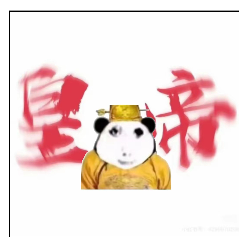 无聊的(┯_┯)