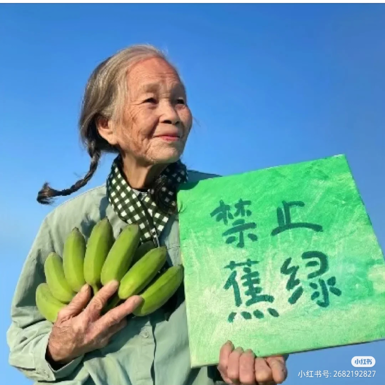 高贵的大力花菜