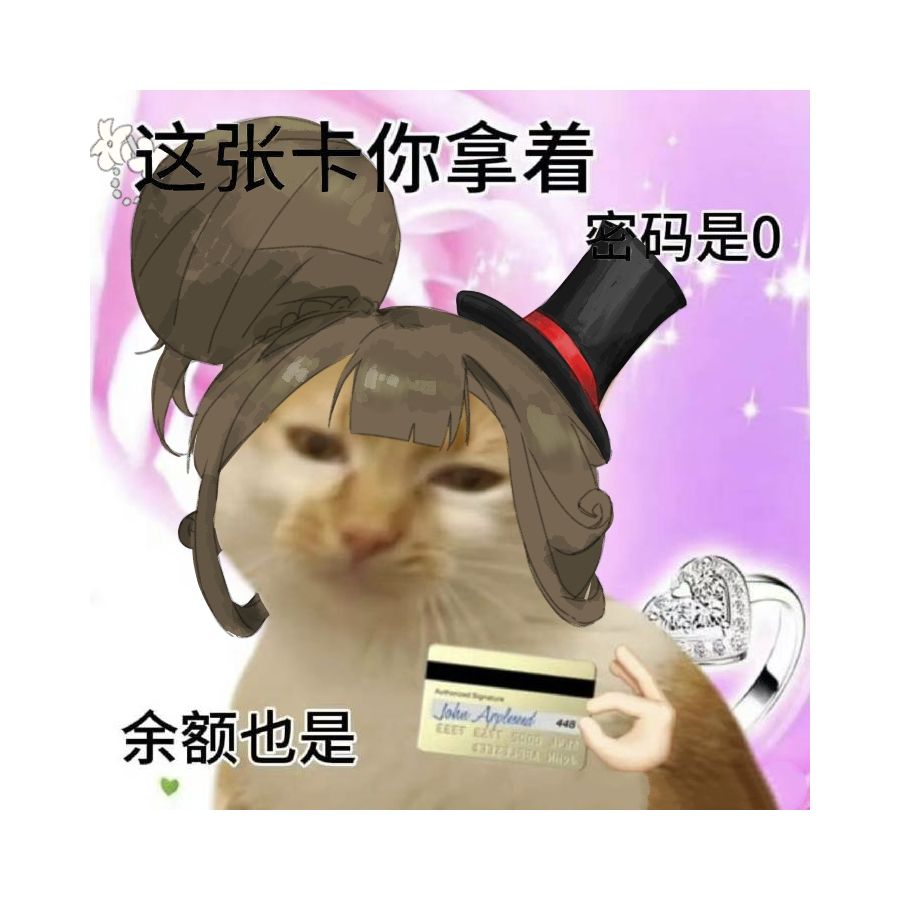 谢入