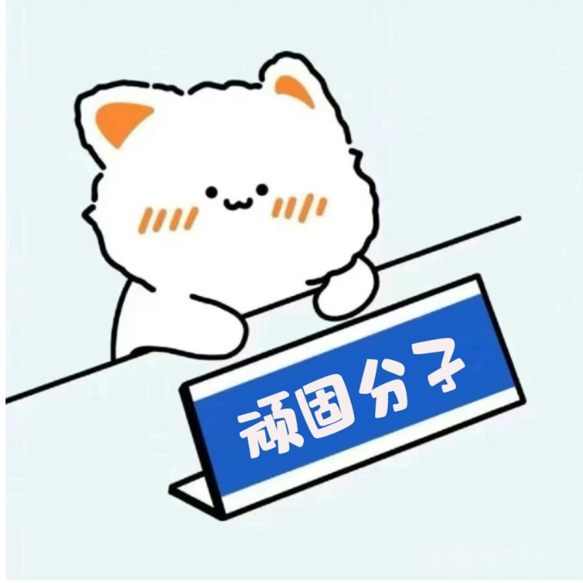 针锋相对