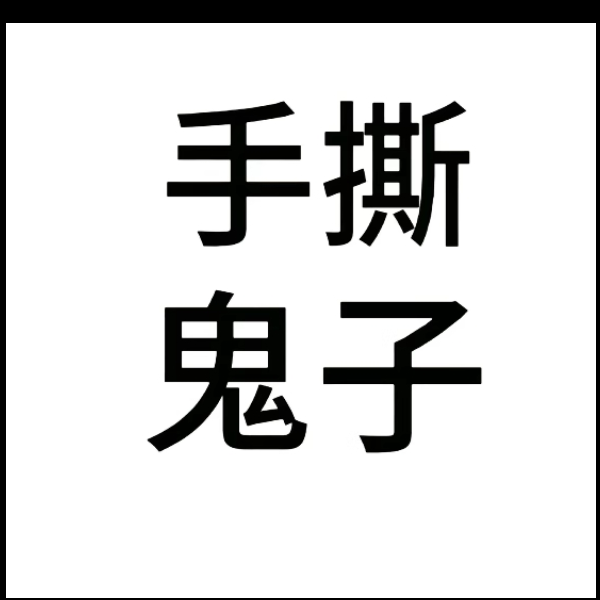 风清云淡