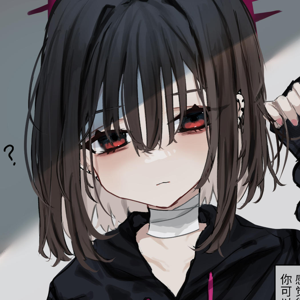 惘