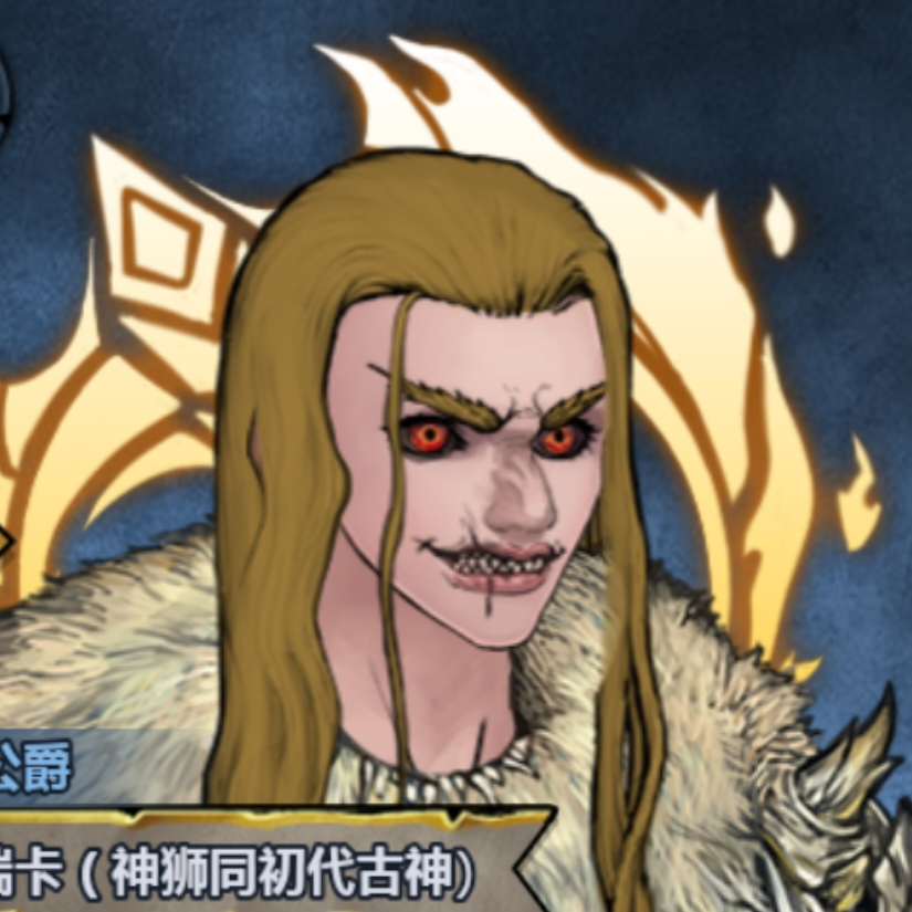 元