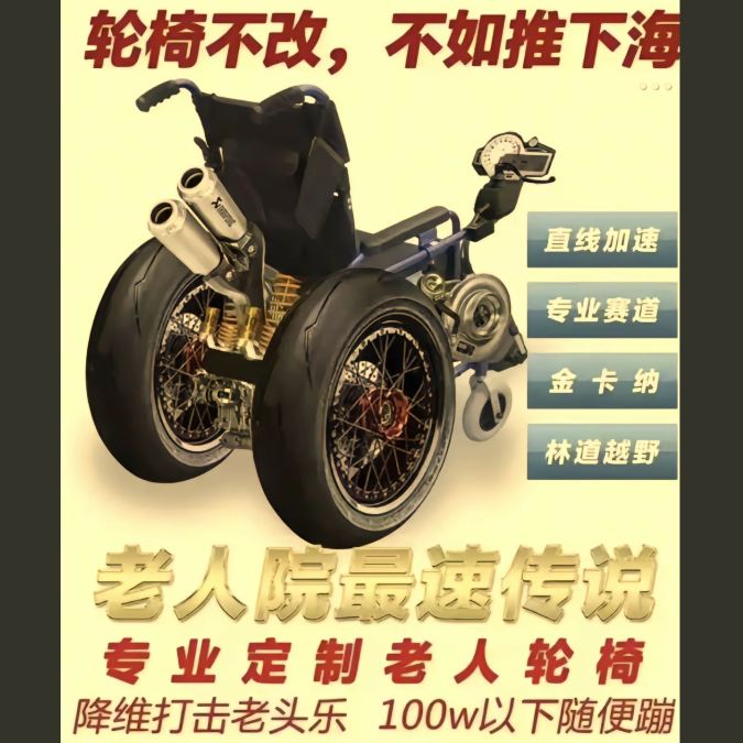 Y星