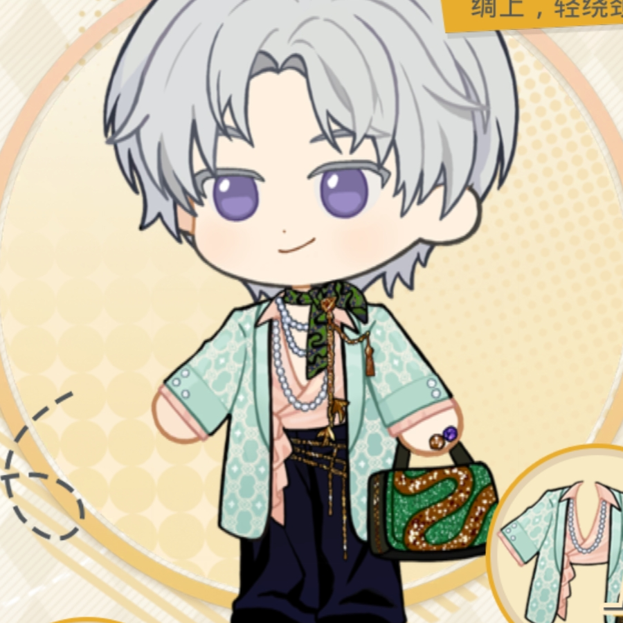 东祭