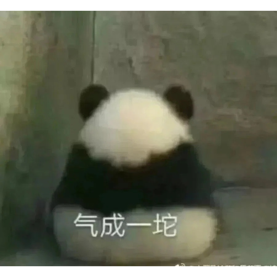 半衍