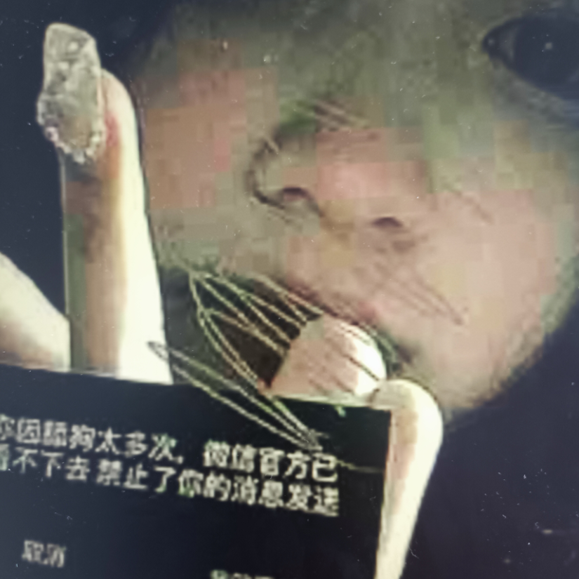 贩卖星辰_辞