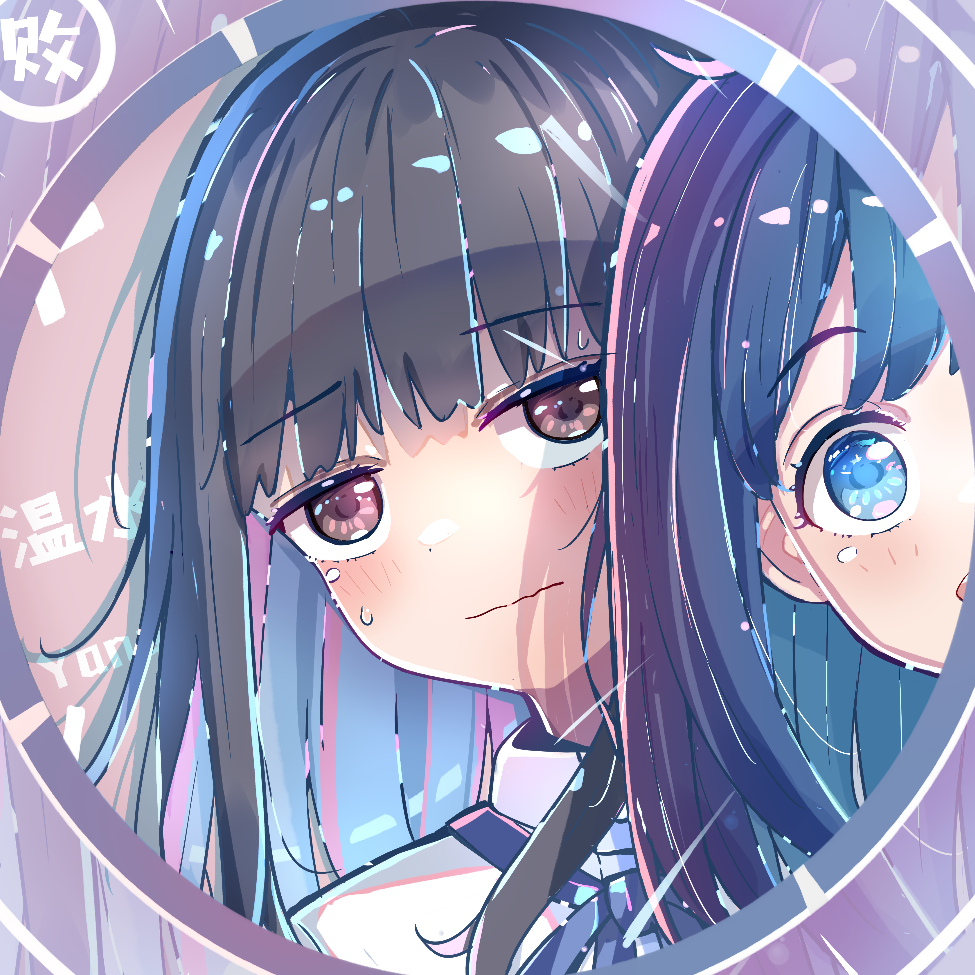 和某人