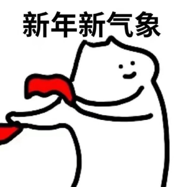 今天周末