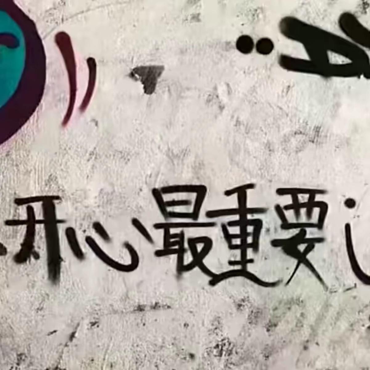 光遇-号商