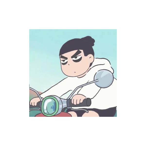 妹砸