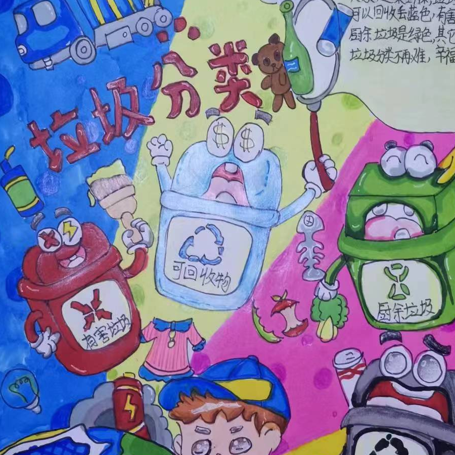 健康前行
