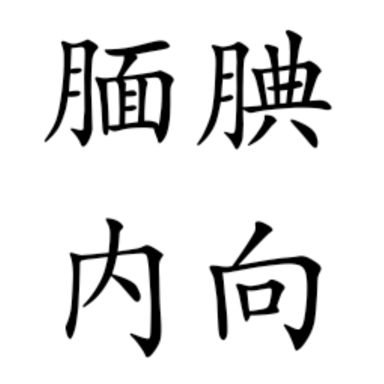 日落陪你看书