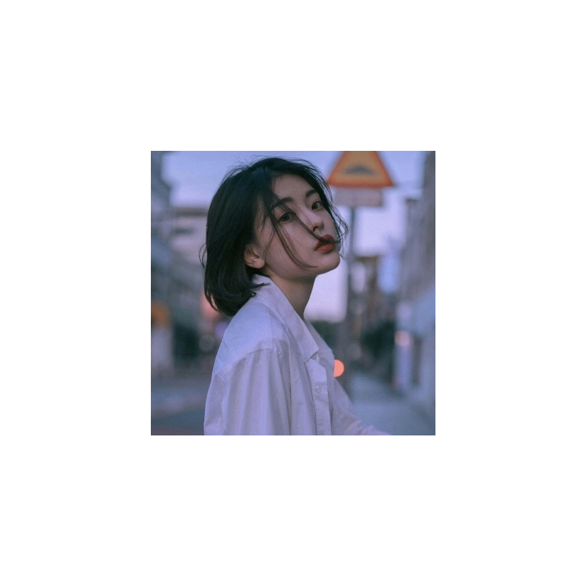 向前冲