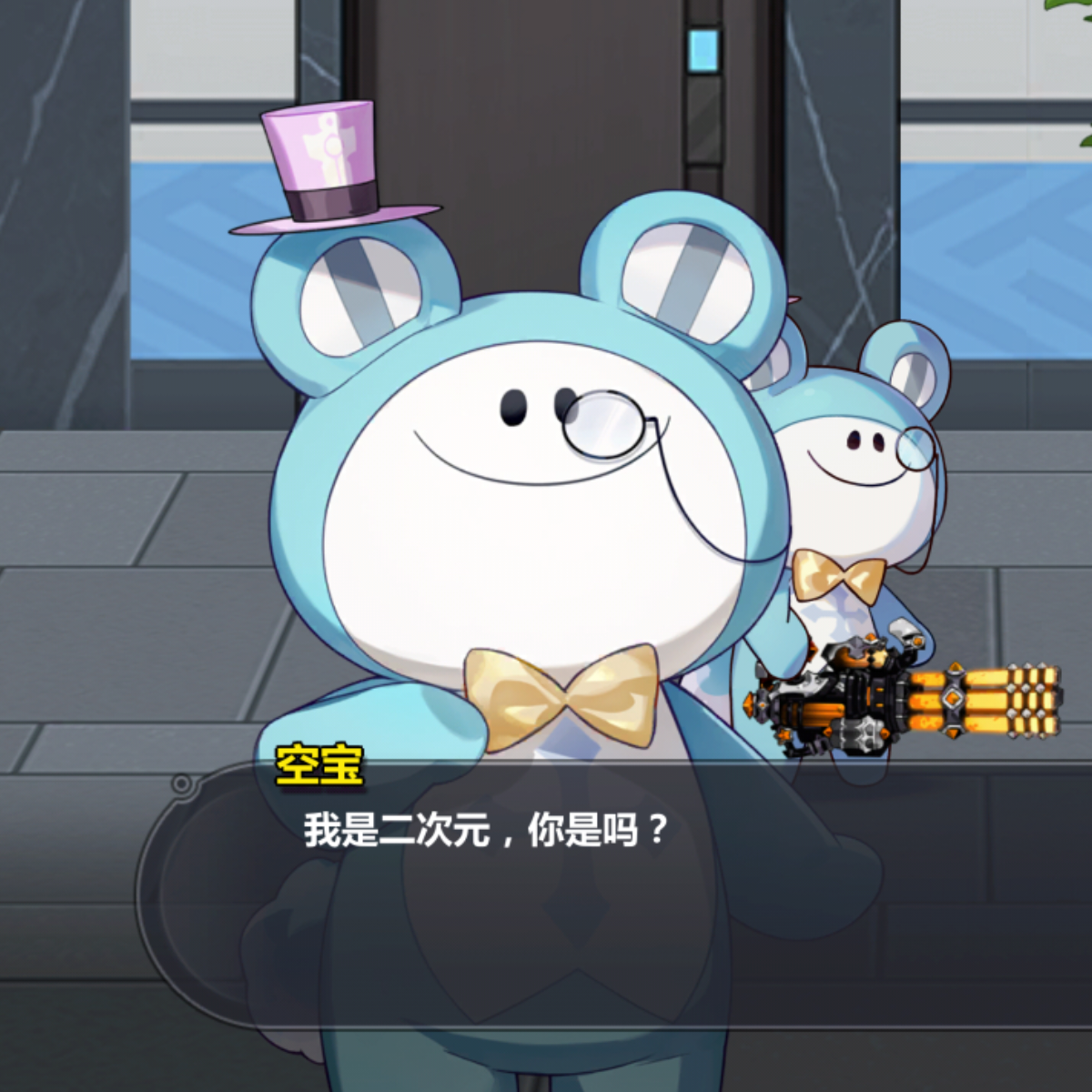 冰冻的闪电