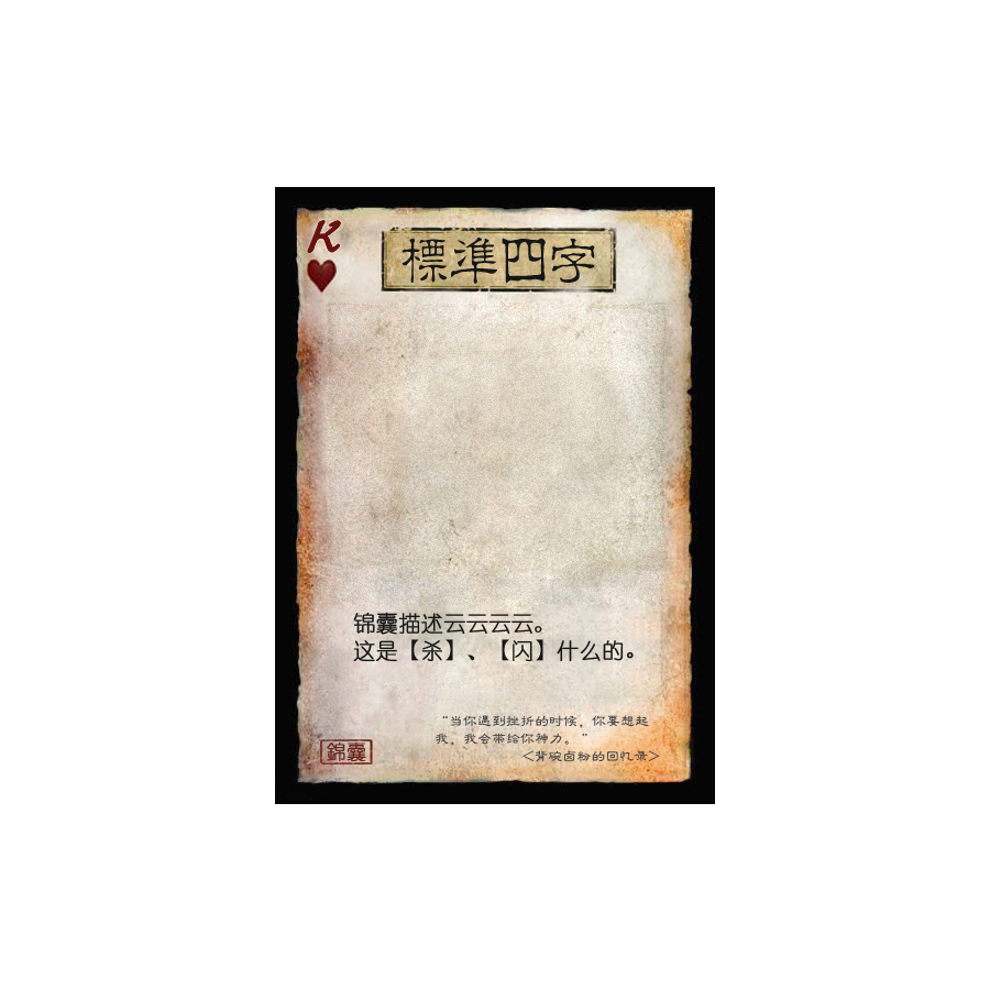 ★   虚⚜无   ★