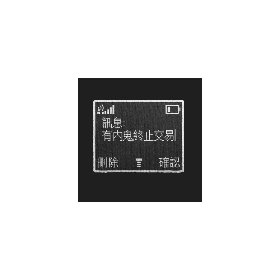 唐郎