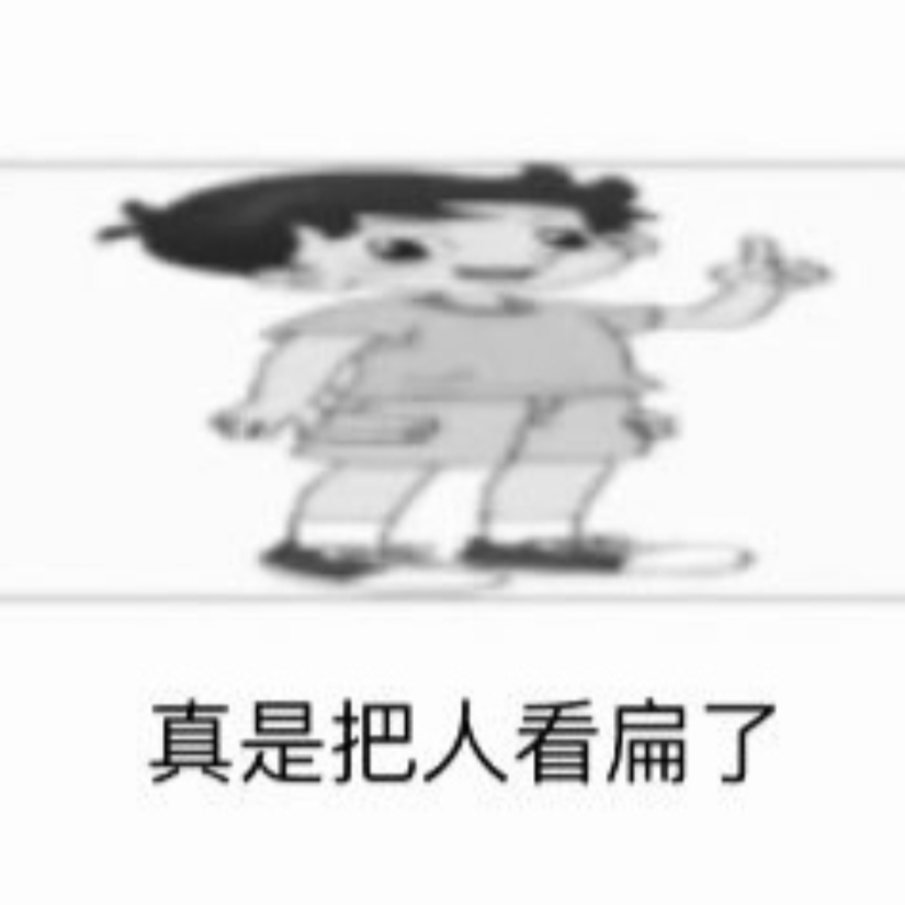 默九