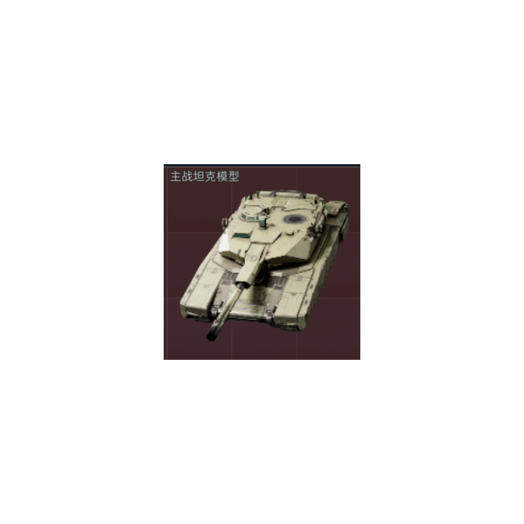巴克什大手子