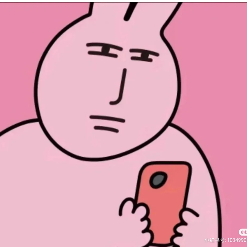 不响丸辣
