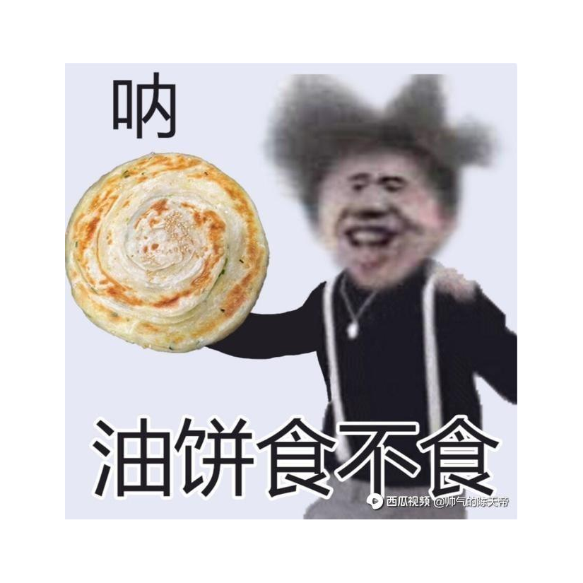 小黑子