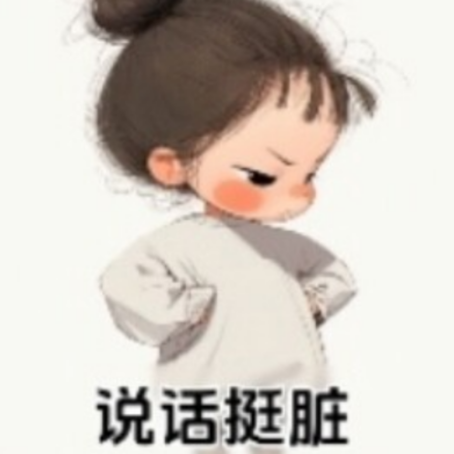 e人汪星人