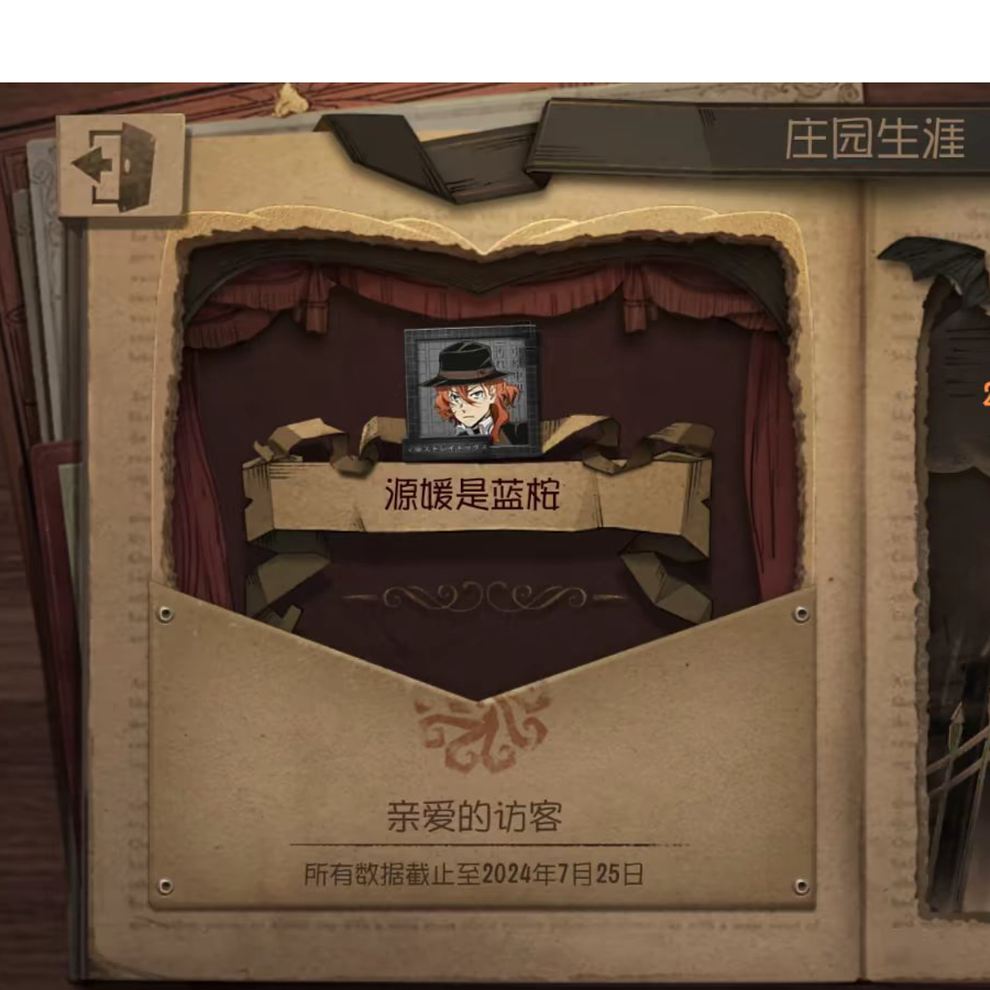 源源蓝桉
