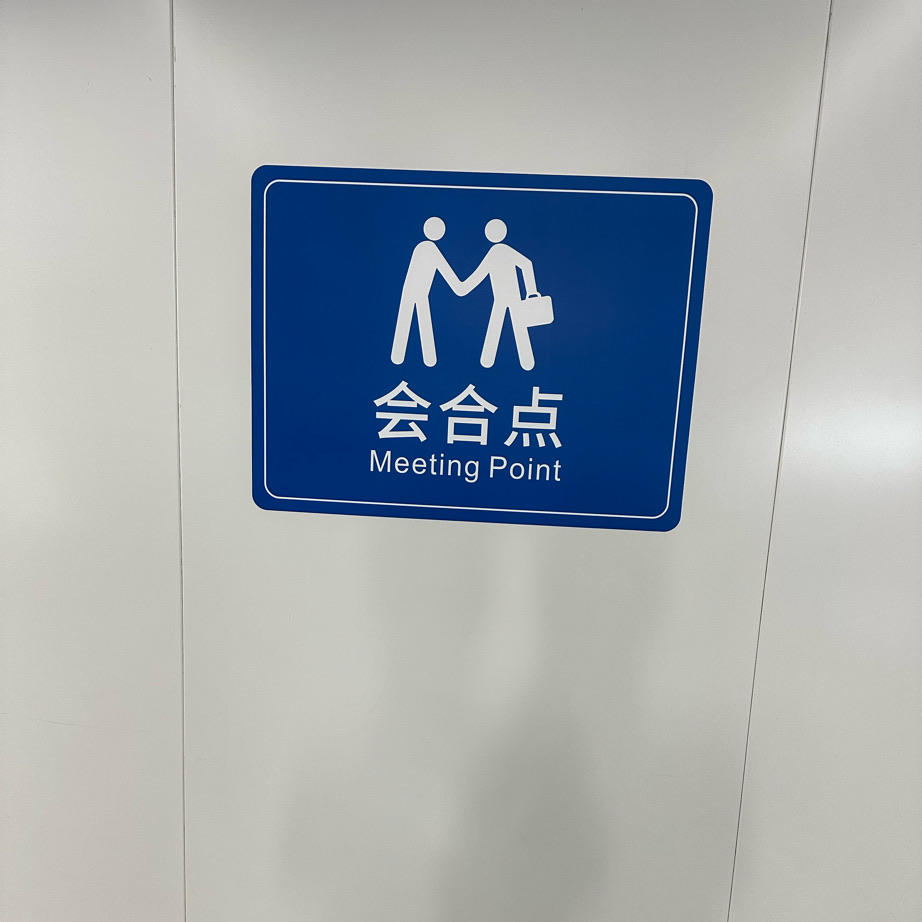 小古