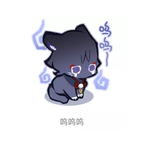 初日