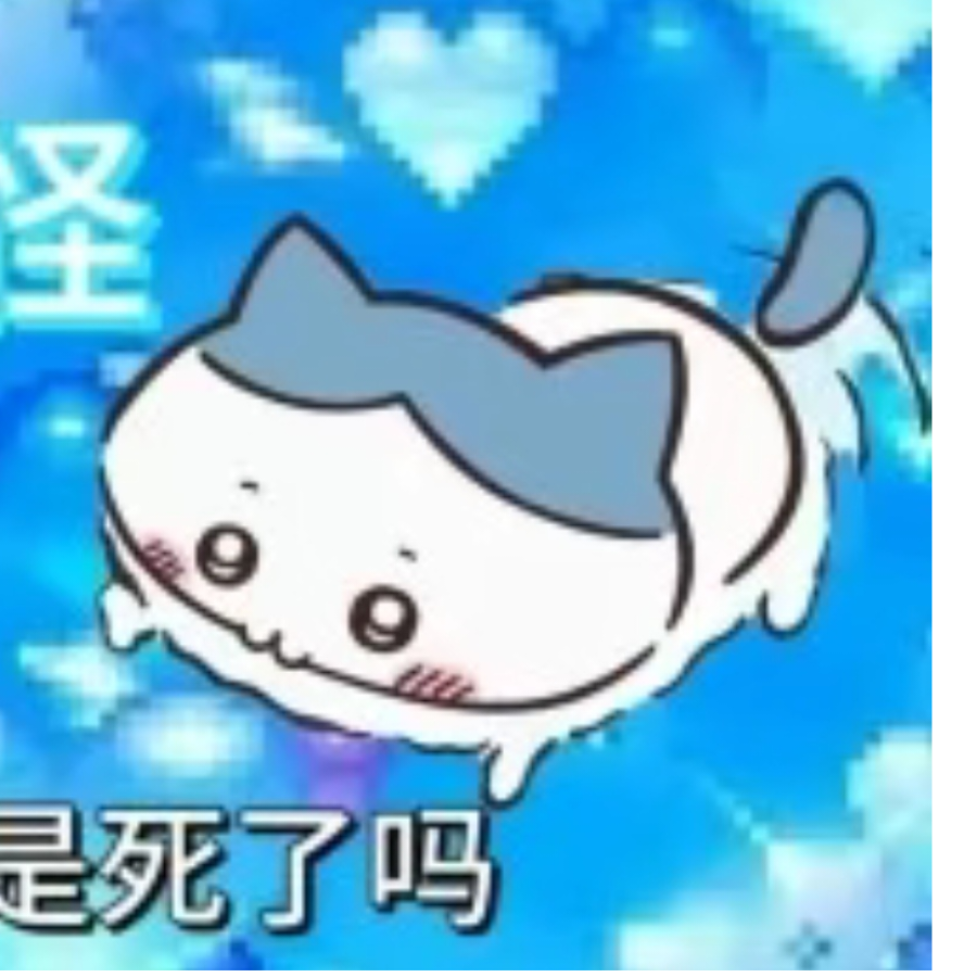 吃屁股专业户