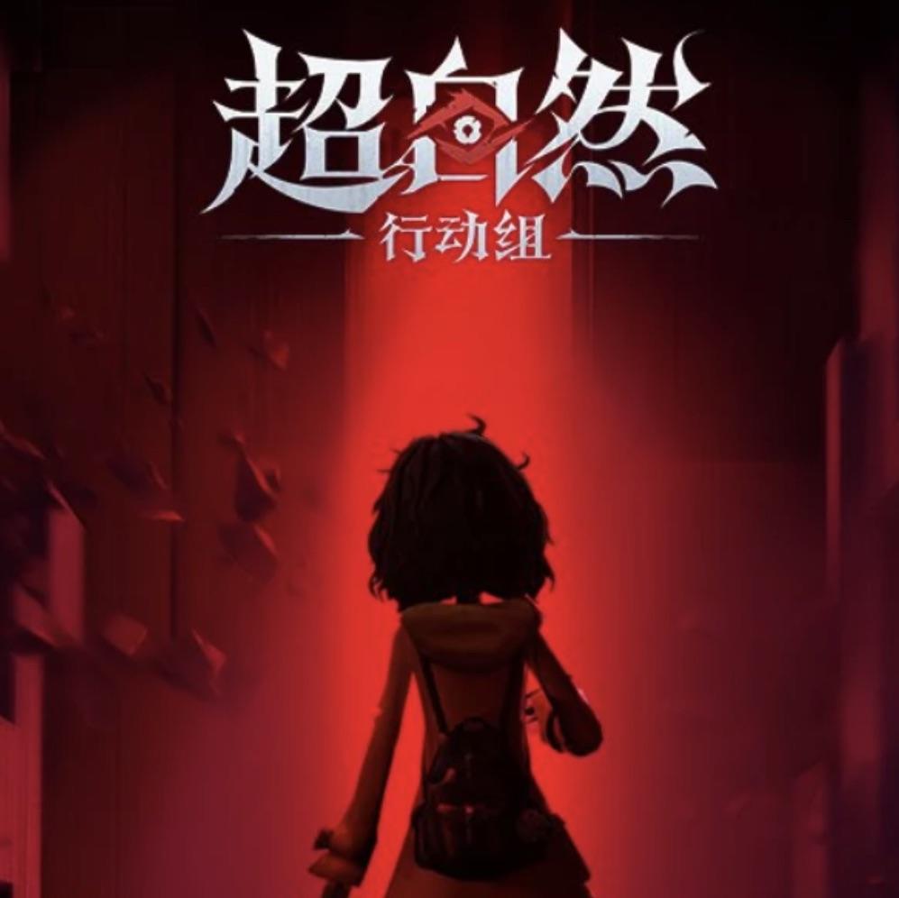 超自然行动地图小抄