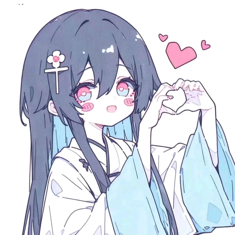 年堇