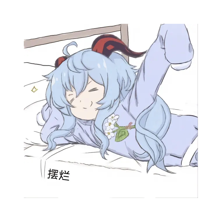 云丶洛辰