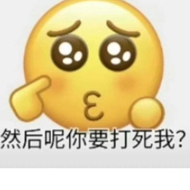 育