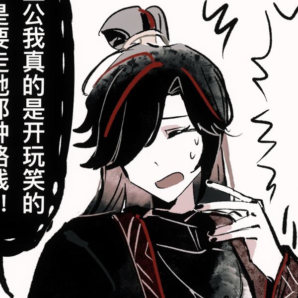 吸吸