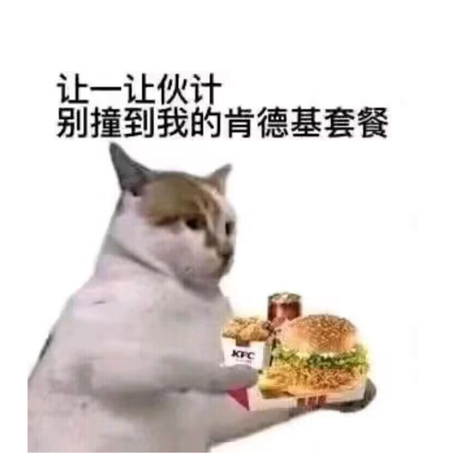 太刀虾