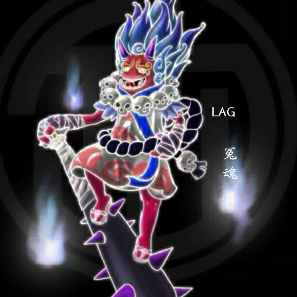 LAG.冤魂