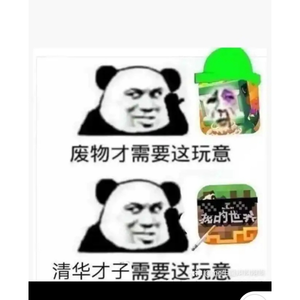 Q你太美