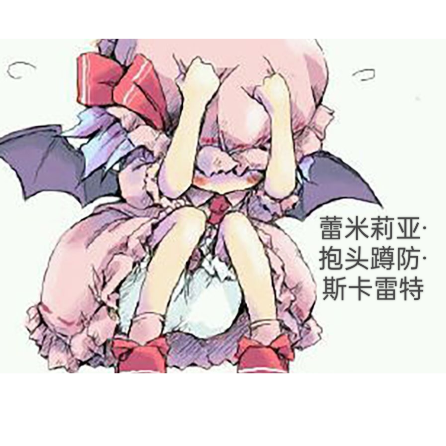 白开水