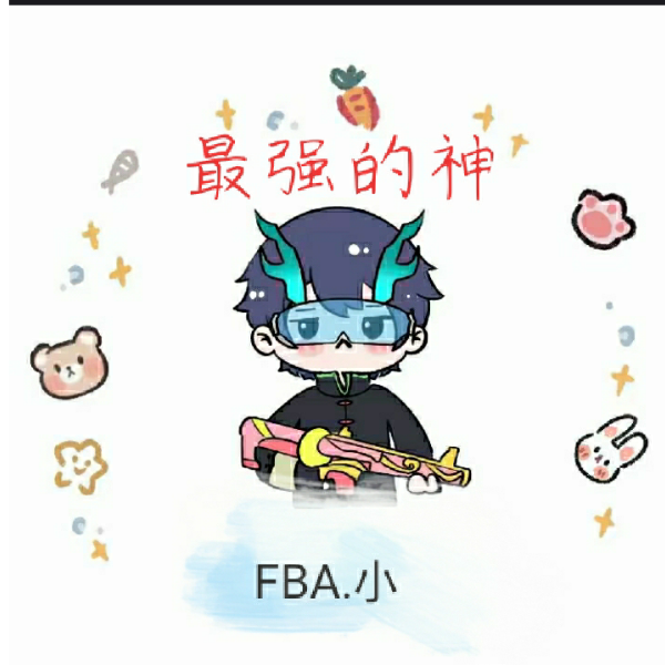 FBA.小