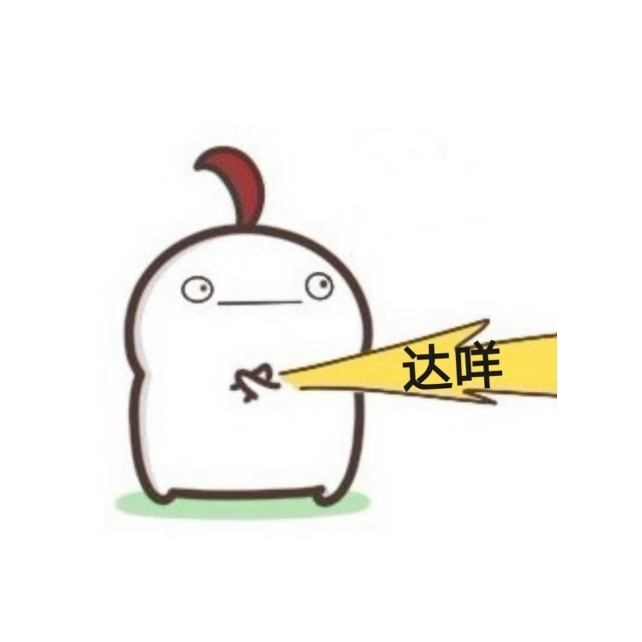 嘚嘚