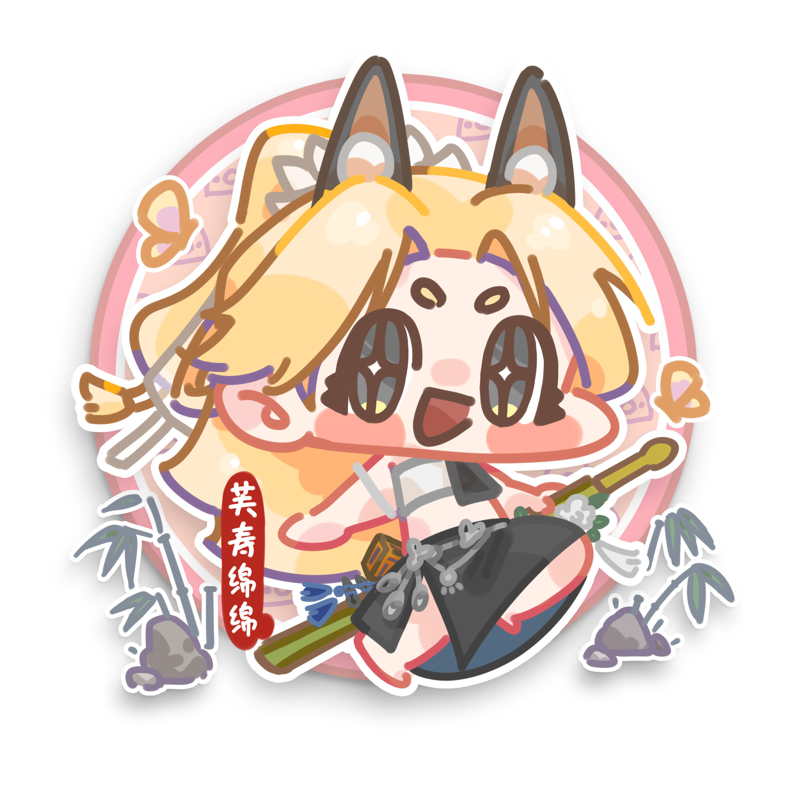y2k蛙蛙
